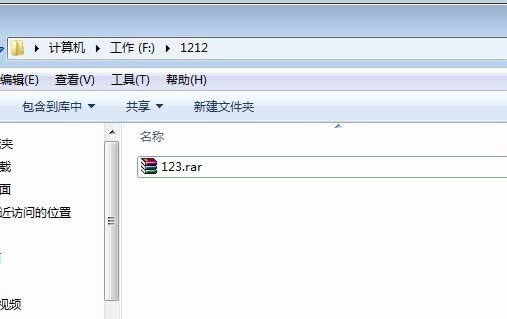 VB怎么加密压缩包rar解密程序?