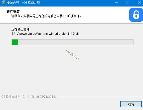 IOS解锁大师如何安装激活?Apple ID解锁工具获