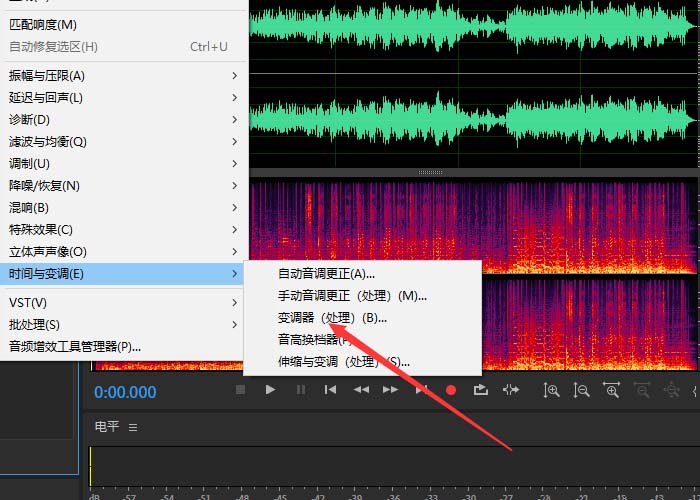 Audition音频怎么变调? Audition变调器的使用技