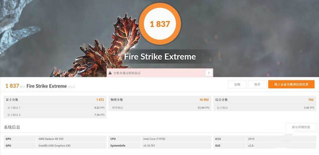 传承匠心基因!戴尔成铭3988周全评测