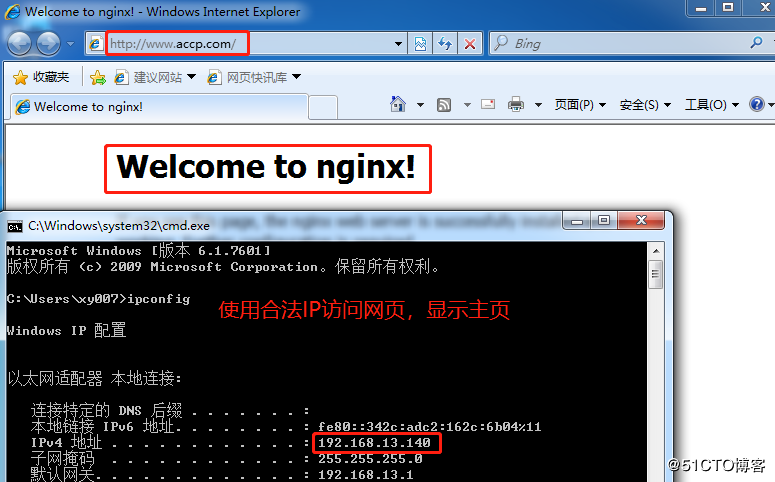Nginx rewrite跳转应用场景详解