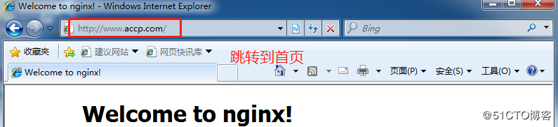 Nginx rewrite跳转应用场景详解