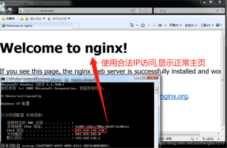 Nginx Rewrite模块应用的几种场景
