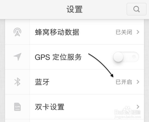 AirPods怎么连接安卓手机?苹果无线耳机连安
