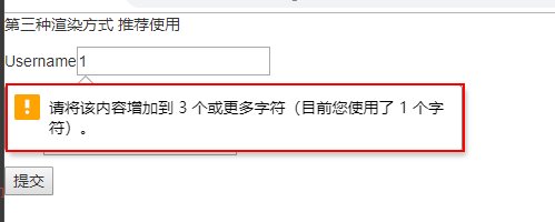 Django之form组件自动校验数据实现