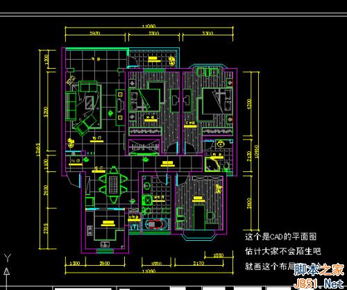 Coreldraw(CDR)详细步骤绘制室内装修彩色平矩阵式组织机构绘制图片