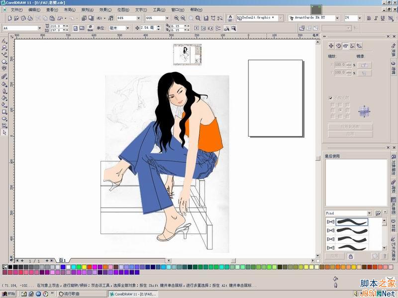 coreldraw绘图,coreldraw图片 coreldraw(cdr)绘画矢量人物并为人物上色实例教程