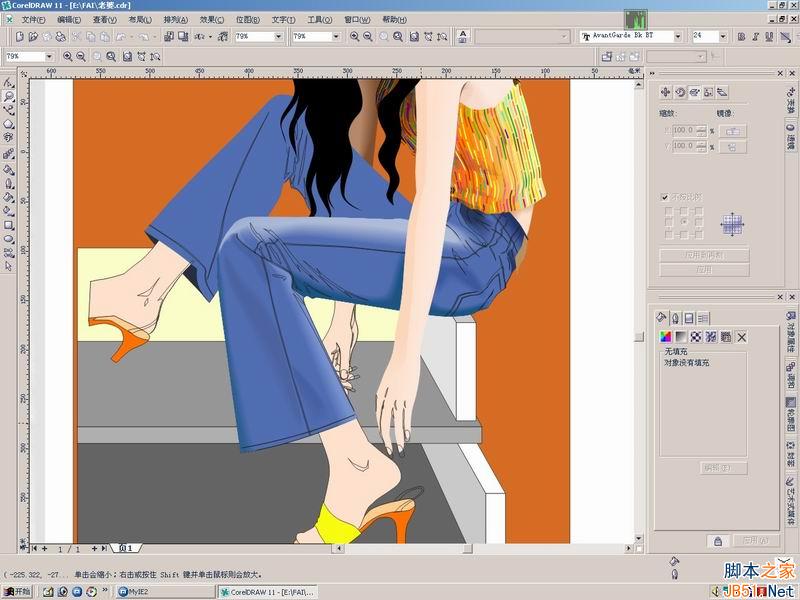 coreldraw(cdr)绘画矢量人物并为人物上色实例教程