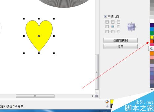 cdr基本形状工具使用方法介绍技巧