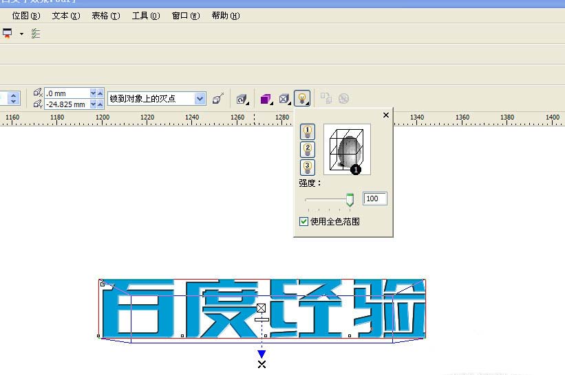 cdr中怎么设计凹凸文字效果?_coreldraw教程_平面设计_网络开发技术网