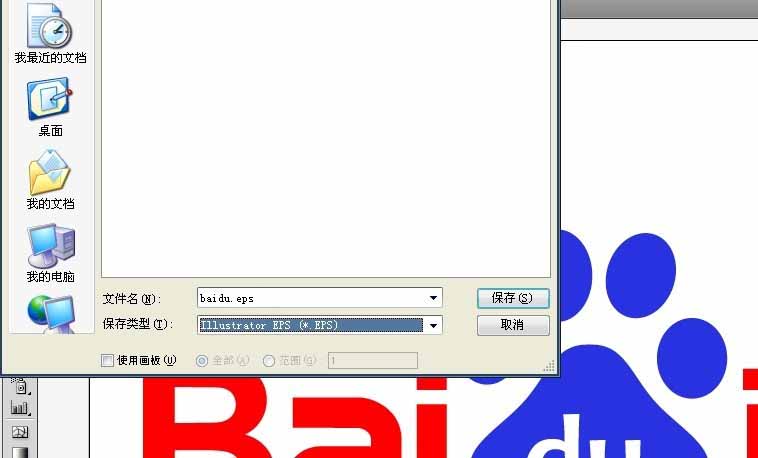 cdr\/ai矢量logo文件怎么导入到proe5.0?_CorelDraw教程_平面设计_脚本之家