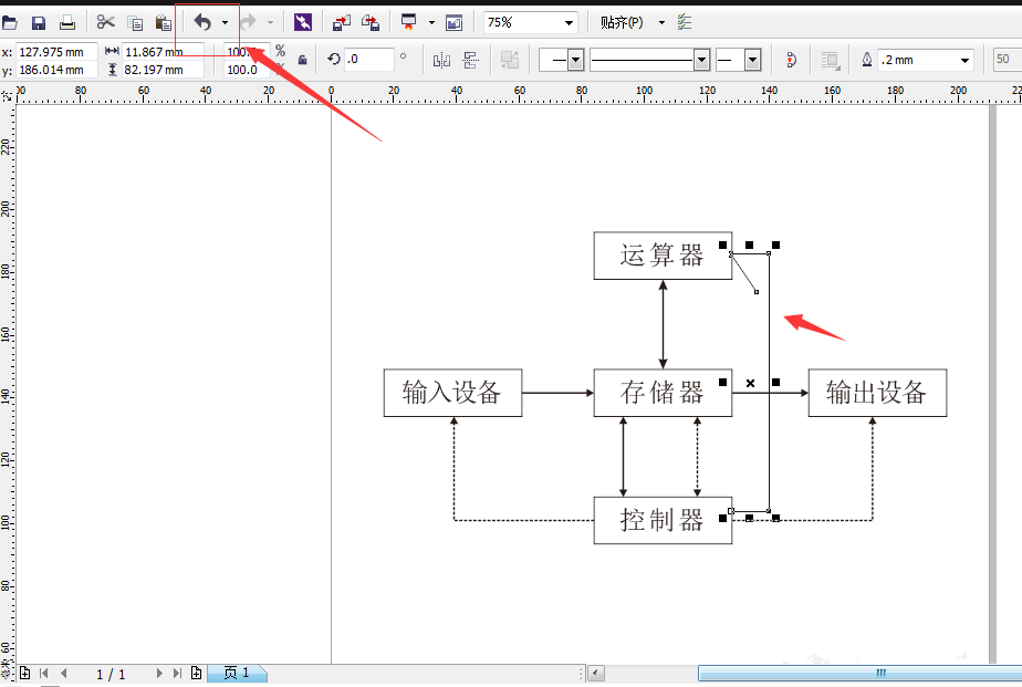 CDRx6怎么绘制简单的流程图?_CorelDraw教程_平面设计_脚本之家