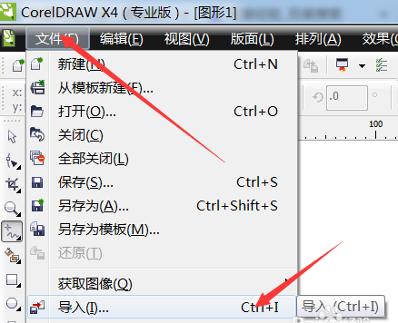 cdr全套导入cad编辑?文件锚杆机图纸图片