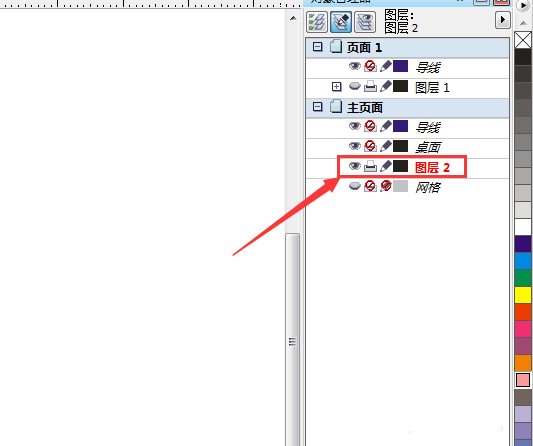 cdr普通图层怎么转换为主图层? cdr主图层的设