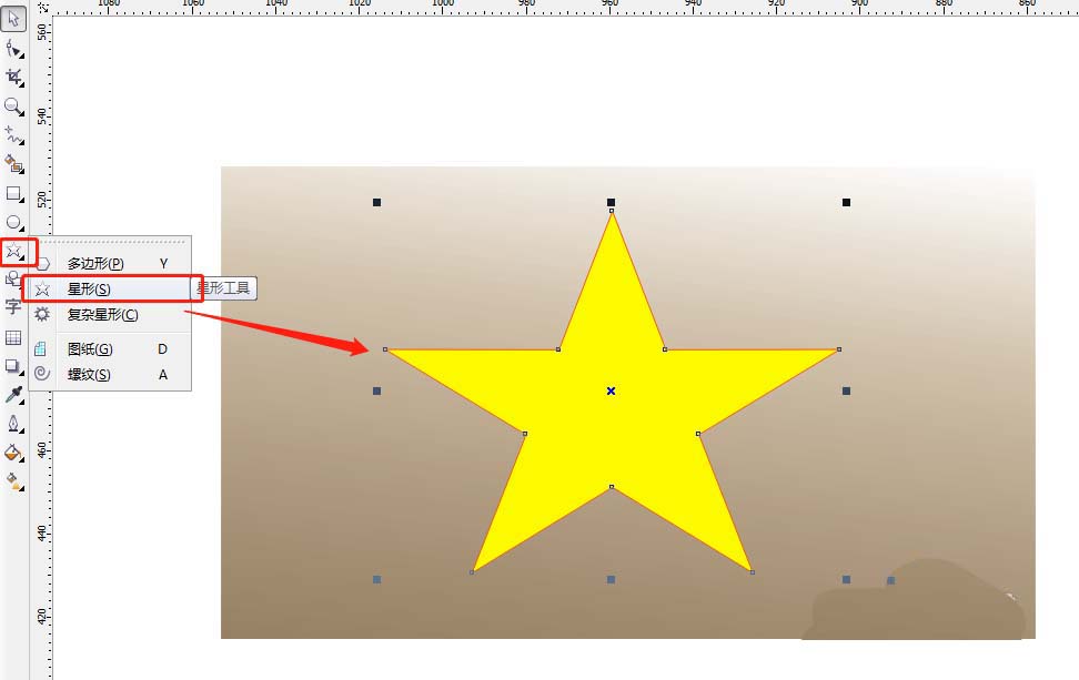 CDR怎么制作立体拉伸的五角星?