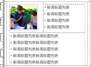 CSS解决文字环绕图片问题_脚本之家jb51.net网络整理