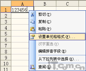 Escel中将数字表示为大写的中文数字金额_