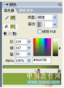 Flash新手鼠绘(4):鲜艳欲滴的樱桃(3)