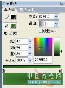 Flash新手鼠绘(4):鲜艳欲滴的樱桃(5)