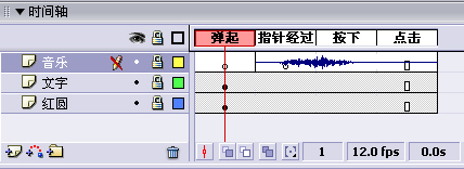 Flash教程:全面掌握按钮相关内容