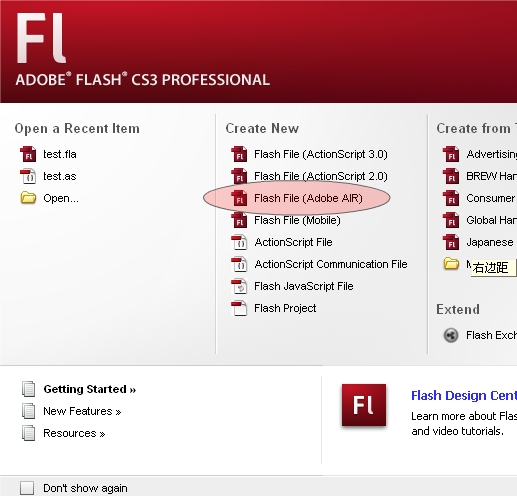 flash air的安装和简单使用_flash动画基础_flash