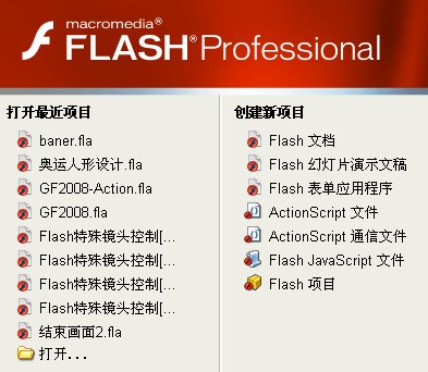 Flash关于格斗动画的动作创作过程_脚本之家www.jb51.net整理