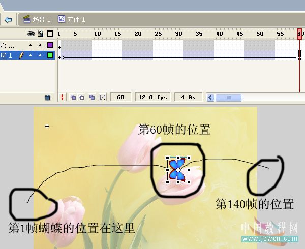 关于影片剪辑在主场景中位置修改的Flash技巧_脚本之家jb51.net网络转载