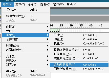 Flash关于格斗动画的动作创作过程_脚本之家www.jb51.net整理