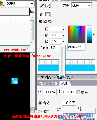 <a href='http://www.enet.com.cn/other/mouse/' target='_blank' class='article'>鼠标</a>感应动画