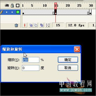 Flash实例教程：制作灾区祈福蜡烛动画