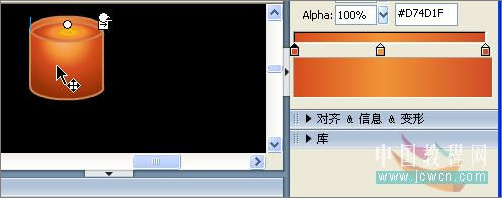 Flash实例教程：制作灾区祈福蜡烛动画