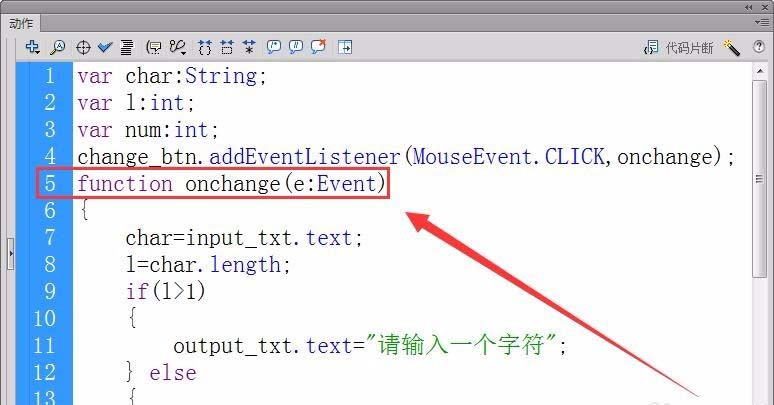 Flash怎么制作按钮控制字符转换Unicode码?