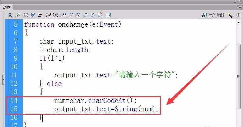 Flash怎么制作按钮控制字符转换Unicode码?