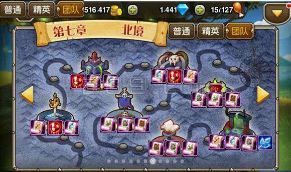 刀塔传奇团队副本装备掉落介绍_手机游戏