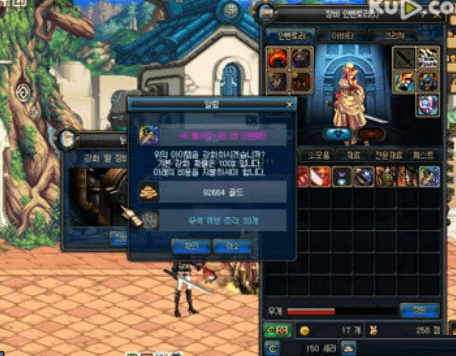 DNF女鬼剑不死鸟武器强化攻略 不死鸟武器怎么上15_网络游戏_游戏攻略_脚本之家