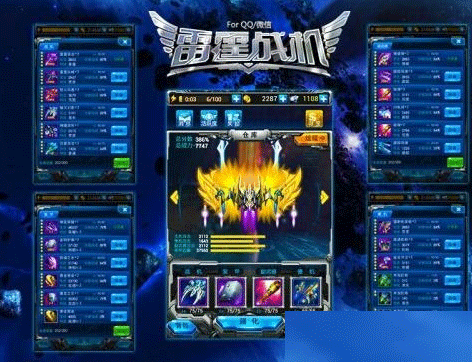 雷霆战机海盗无尽模式玩法攻略 海盗无尽模式