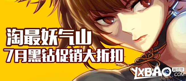 dnf7月14日黑钻CDKEY怎么兑换_dnf7月14日黑