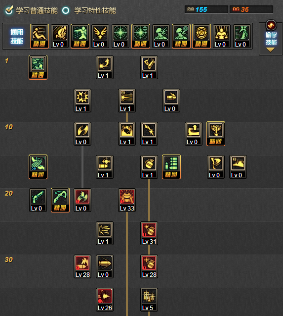 dnf大将军二次<em>觉醒加点</em> 战场统治者刷图加点攻