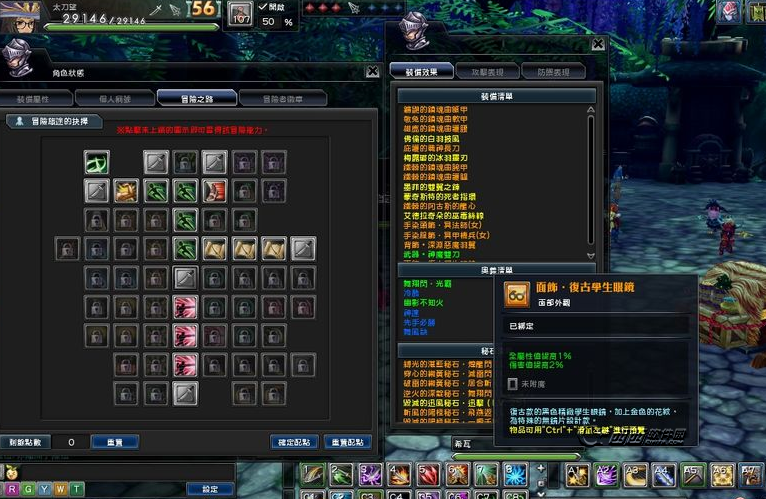 幻想神域ol太刀怎么样 加点攻略