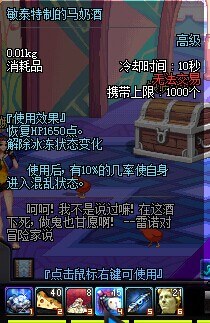 dnf无敌药水叫什么_dnf疲劳药水在哪买_dnf霸体药水叫什么