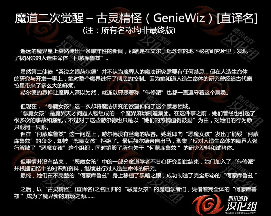 dnf女法师二次觉醒叫什么 女法二觉什么时候出