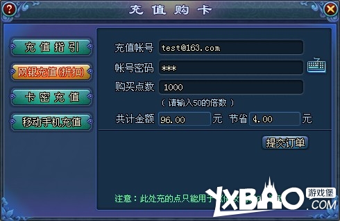 <em>倩女</em>幽魂怎么<em>充值</em>_<em>倩女</em>幽魂<em>充值</em>具体流程介绍
