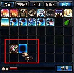 dnf纯净的黄金增幅书怎么使用_dnf纯净的黄金