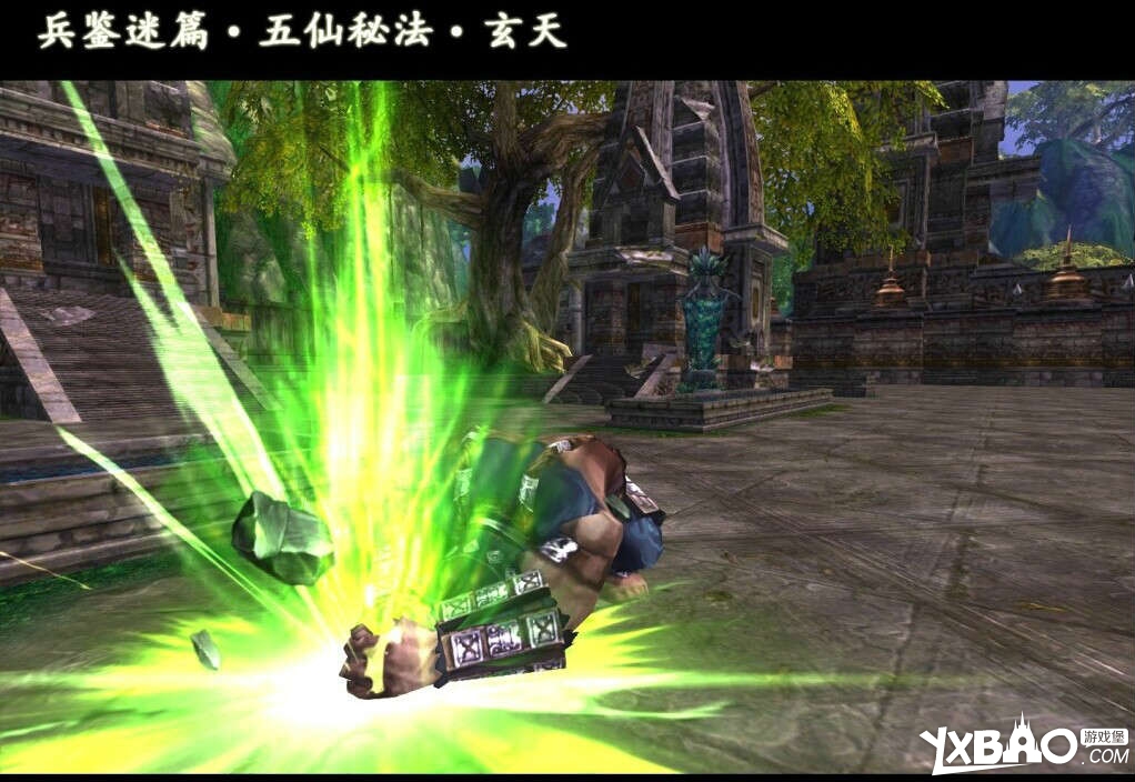 剑网3纯阳及五毒特殊武器附魔_剑网3纯阳及五