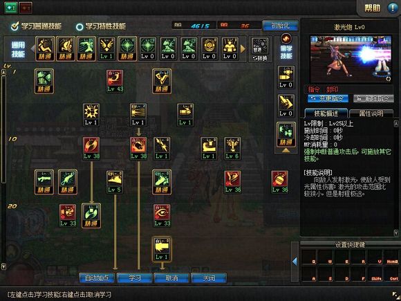 <em>DNF</em>大转移男<em>大枪PK加点</em> 毁灭者PKC百科全书