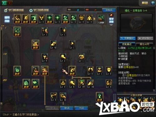 DNF蓝拳85刷图加点心得分享_蓝拳85刷图怎么