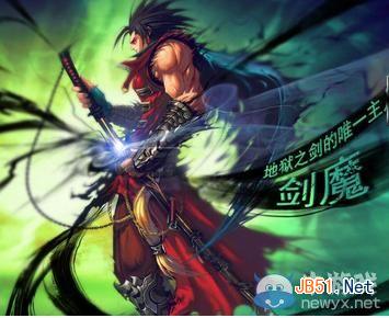 疾风之刃剑魔武器用什么好? 疾风之刃剑魔武器