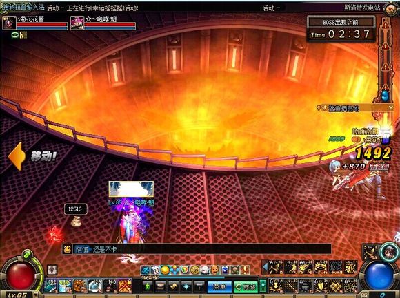 DNF毒王涂毒BUG 队友大红顿卡