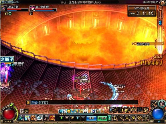 DNF毒王涂毒BUG 队友大红顿卡