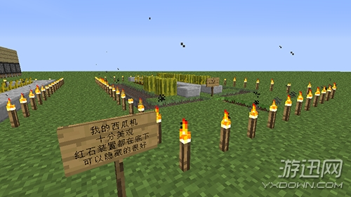 我的世界 简易西瓜机制作展示_单机游戏_游戏攻略_脚本之家